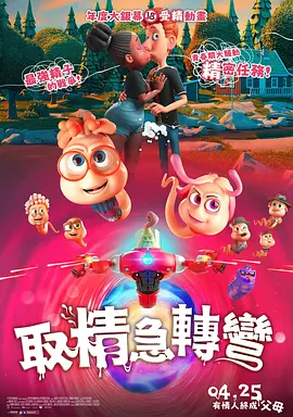 日本不卡一区二区三区四区